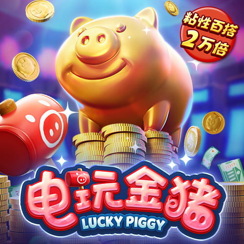 毕亨世