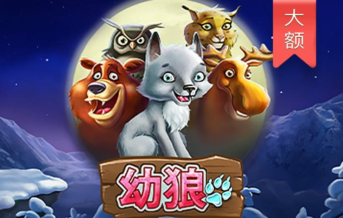 多米诺骨牌接龙